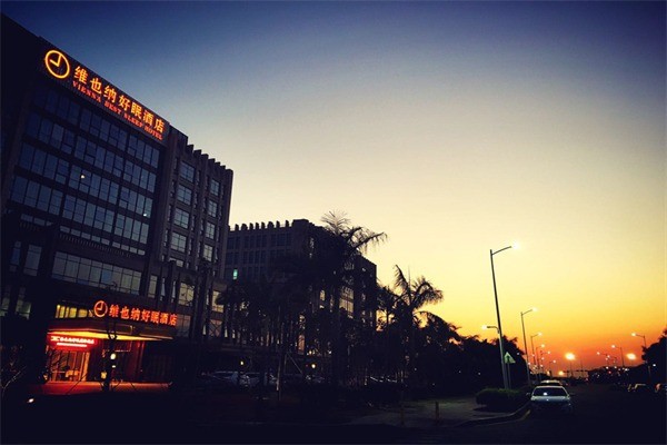 维也纳好眠酒店